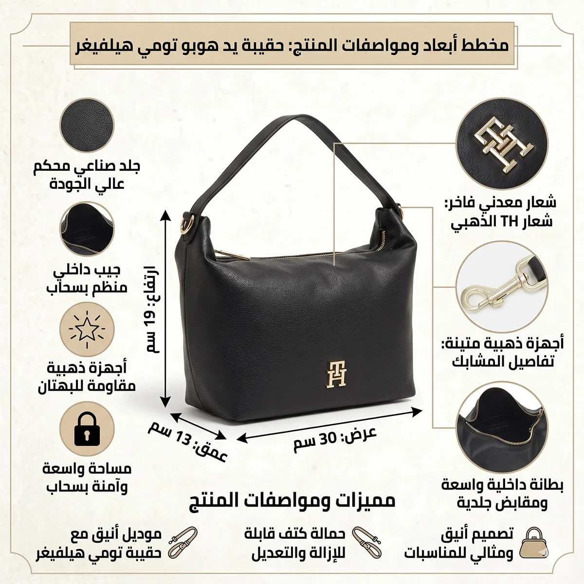 حقيبة كتف نسائية سوداء من تومي هيلفيغر Aw0Aw14499