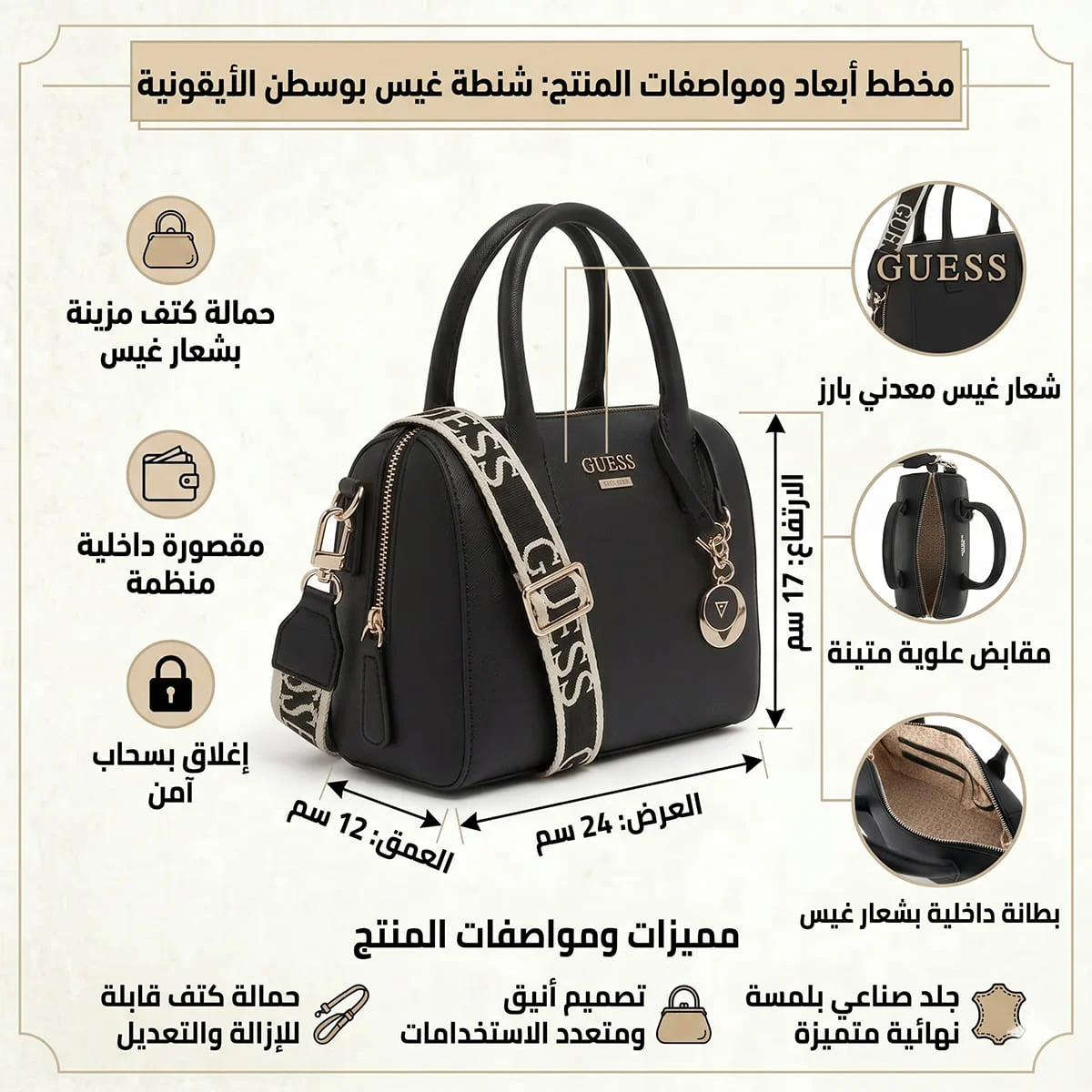 تخمين حقيبة يد كروس للنساء باللون الأسود Sf943608 Bla